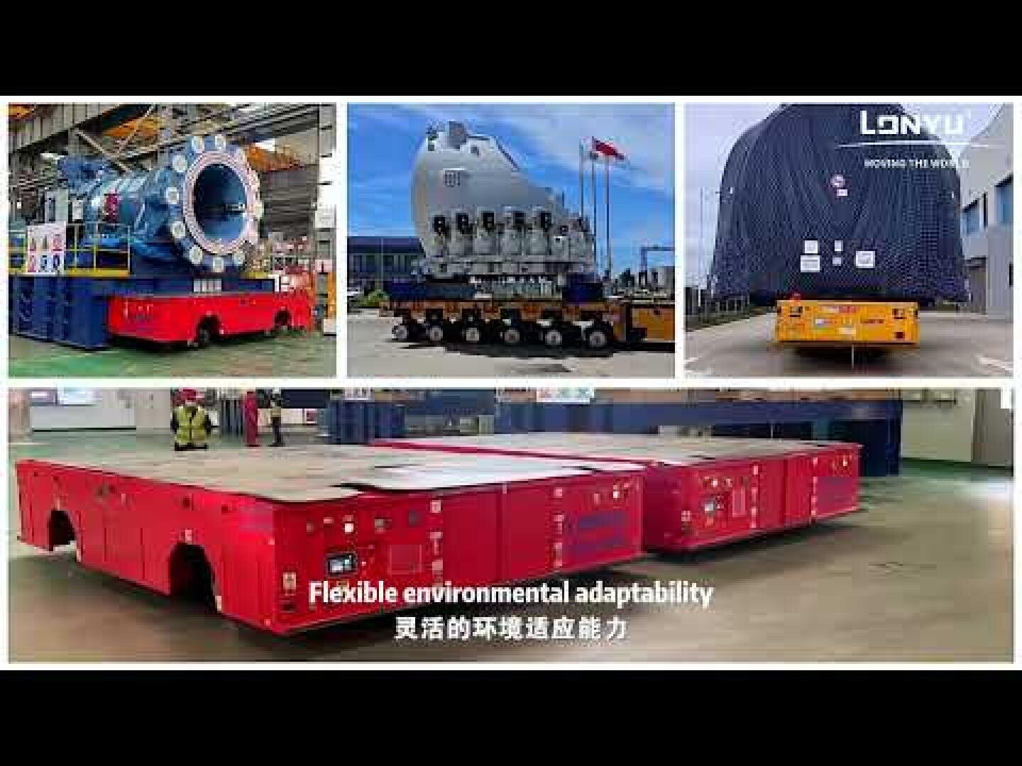 Vier Bilder zeigen rote fahrerlose Transportfahrzeuge (AGVs), die große Industrieanlagen in Fabriken transportieren. Die Bildunterschrift lautet „Flexible Anpassungsfähigkeit an die Umwelt“ auf Englisch und Chinesisch.